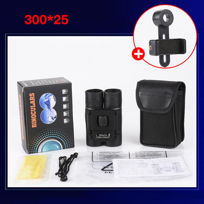 5000M/50000M prijenosni dalekozor s HD zumom 500X25 teleskop Snažan sklopivi daljinski vid Lov Kampiranje na otvorenom Sport