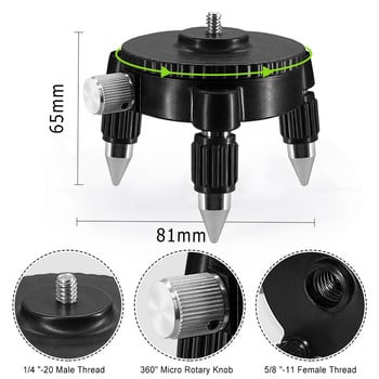 CLUBIONA 360° Fine Tuning Holder Περιστρεφόμενη βάση βάσης προσαρμογέα βάσης για επίπεδα λέιζερ 1/4 ιντσών και τρίποδο 5/8 ιντσών