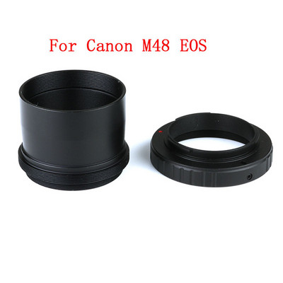 Προσαρμογέας DSLR δακτυλίου στήριξης 2" ιντσών μπαγιονέτ M48x0.75 T2 για αστρονομικό τηλεσκόπιο Nikon AI Canon EOS Sony AF κάμερα