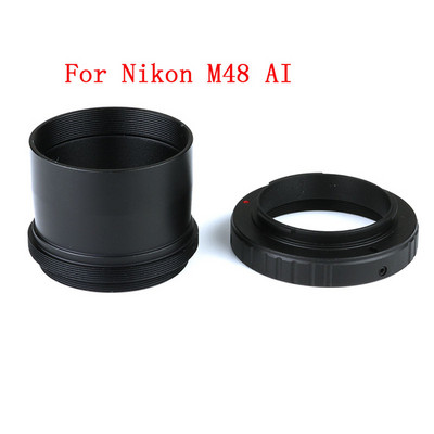 Προσαρμογέας DSLR δακτυλίου στήριξης 2" ιντσών μπαγιονέτ M48x0.75 T2 για αστρονομικό τηλεσκόπιο Nikon AI Canon EOS Sony AF κάμερα