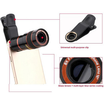 Мини телефото обектив за телефон 8X/12X оптично увеличение HD фокусиращ обектив, подходящ за повечето видове фотография при пътуване с мобилни телефони