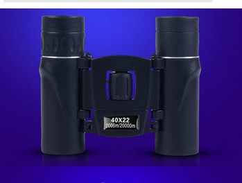 Φορητό κυάλια κυνηγιού 40x22 HD πτυσσόμενα κιάλια τηλεσκόπιο BAK4 FMC Optics Mini