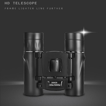 500X25 HD Zoom Преносим мощен бинокъл Далекообхватен телескоп Открит Къмпинг Туризъм Лов Бинокъл BAK4 Призма Водоустойчив