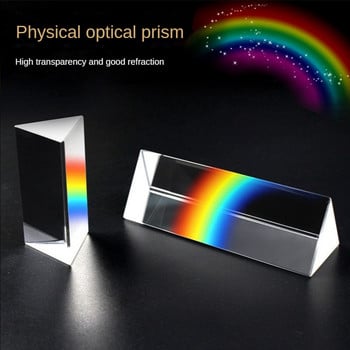 30x30x60mm триъгълна призма BK7 Rainbow Seven-color Photography Props Crystal Creative Photography Accessories