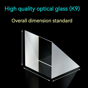 25*25*25mm οπτικά πειράματα ισοσκελούς ορθής γωνίας τριπρίσμα για Rainbow Glass K9