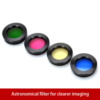 1,25 инча/31,7 мм Филтър за лунна мъглявина Обектив Астрономически телескоп Филтър за луна Филтър за мъглявина