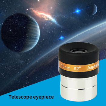 Σετ 3 τμχ Τηλεσκόπιο Προσοφθάλμιο Αστρονομική Παρατήρηση 62 Μοίρες 1 25 ιντσών Μονόφθαλμος προσοφθάλμιος 4mm