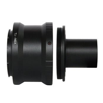 T2 NEX T пръстен адаптер за микрокамера Sony NEX E-Mount за закрепване на T2/T телескоп Обектив за монтиране на микроскоп