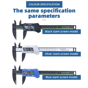 Ψηφιακό παχύμετρο 6 ιντσών LCD Electronic Vernier παχόμετρο 0-150mm Gauge Pachometer Ψηφιακό μικρομετρικό όργανο μέτρησης εργαλεία