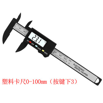 Високопрецизен електронен дигитален шублер 100/150 mm пластмасов измервателен инструмент вътрешен диаметър външен габарит линийка