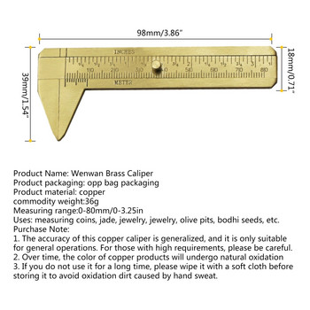 Нониус шублер Медна сплав Мини месингов плъзгащ се джобен шублер Метална двойна скала за измерване на скъпоценни камъни и бижута