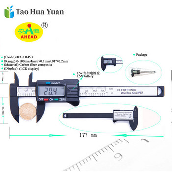 Tao Hua Yuan Ново пристигане 150 мм 6-инчов LCD цифров електронен карбонови влакна Нониус Шублер Микрометър Измервателен инструмент Линийка