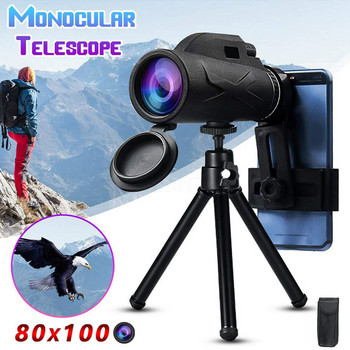 80X100 Монокъл Телескоп за наблюдение на птици на открито Телефон Камера Монокъл за нощно виждане с висока разделителна способност