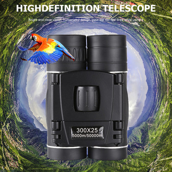 300x25 HD мощен бинокъл 5000M дълъг обхват сгъваем мини телескоп FMC оптика за лов спорт на открито къмпинг пътуване