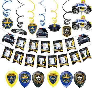 Baby Boy Police Theme Happy Birthday Party Decoration Kit car Party Swirls Latex Banner Decoration Background Banner