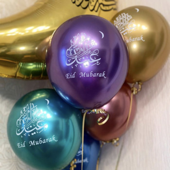 10 τεμ. Eid Mubarak Latex Balloon Balloon Διακόσμηση Ramadan Kareem Ραμαζάνι Mubarak Μουσουλμανικό φεστιβάλ πάρτι DIY Διακοσμήσεις