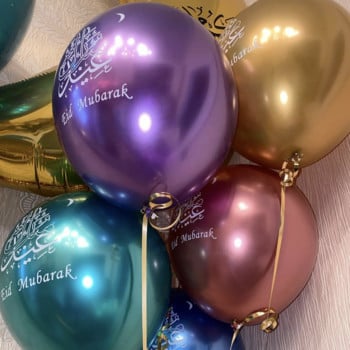 10 τεμ. Eid Mubarak Latex Balloon Balloon Διακόσμηση Ramadan Kareem Ραμαζάνι Mubarak Μουσουλμανικό φεστιβάλ πάρτι DIY Διακοσμήσεις