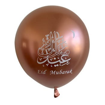 10 τεμ. Eid Mubarak Latex Balloon Balloon Διακόσμηση Ramadan Kareem Ραμαζάνι Mubarak Μουσουλμανικό φεστιβάλ πάρτι DIY Διακοσμήσεις