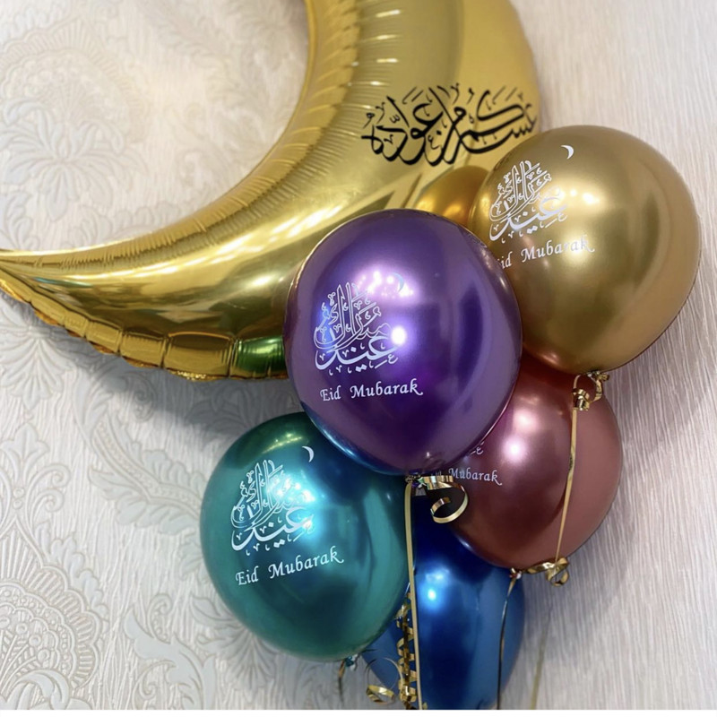 10 buc. Baloane din latex Eid Mubarak Decoratiuni Ramadan Kareem Ramadan Mubarak Festivalul islamic musulman Decoratiuni DIY pentru petreceri