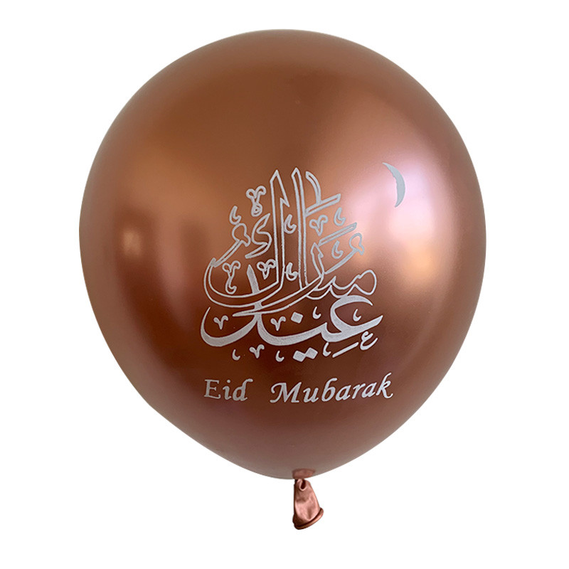 10 buc. Baloane din latex Eid Mubarak Decoratiuni Ramadan Kareem Ramadan Mubarak Festivalul islamic musulman Decoratiuni DIY pentru petreceri