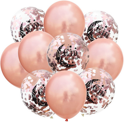 Eid Mubarak Balons Ramadan Kareem Lateksa Balons Islāma Musulmaņu Konfeti Balons Ramadāna Apdares Islāma Palīdzība Moubarak Air Globos