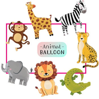 4D Standing Lion Dinosaur Animal Foil Balloons Παιδική Ζούγκλα Σαφάρι Διακόσμηση πάρτι γενεθλίων Δώρο παιχνίδι Helium Air Globos