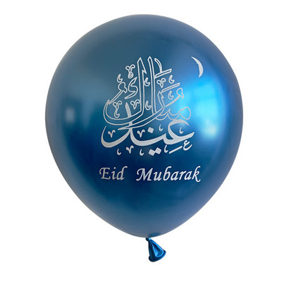 10 tk Eid Mubaraki metallist lateksist õhupall Ramadan Kareem Dekoratsioon Air Globos Ramadan Mubarak moslemi islamifestivali peokaunistus