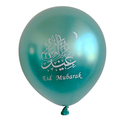 10 tk Eid Mubaraki metallist lateksist õhupall Ramadan Kareem Dekoratsioon Air Globos Ramadan Mubarak moslemi islamifestivali peokaunistus