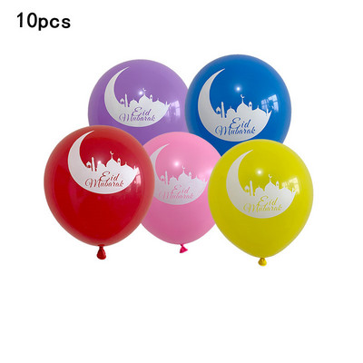 10 tk Eid Mubaraki metallist lateksist õhupall Ramadan Kareem Dekoratsioon Air Globos Ramadan Mubarak moslemi islamifestivali peokaunistus