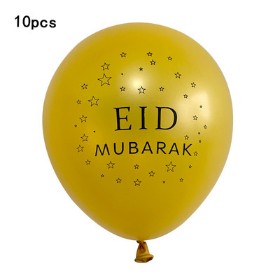 10 tk Eid Mubaraki metallist lateksist õhupall Ramadan Kareem Dekoratsioon Air Globos Ramadan Mubarak moslemi islamifestivali peokaunistus