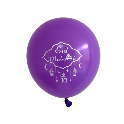 10 tk Eid Mubaraki metallist lateksist õhupall Ramadan Kareem Dekoratsioon Air Globos Ramadan Mubarak moslemi islamifestivali peokaunistus