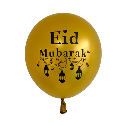 10 tk Eid Mubaraki metallist lateksist õhupall Ramadan Kareem Dekoratsioon Air Globos Ramadan Mubarak moslemi islamifestivali peokaunistus