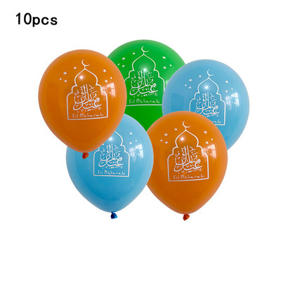 10 tk Eid Mubaraki metallist lateksist õhupall Ramadan Kareem Dekoratsioon Air Globos Ramadan Mubarak moslemi islamifestivali peokaunistus