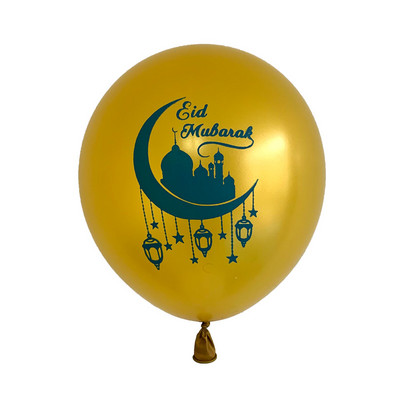 10 tk Eid Mubaraki metallist lateksist õhupall Ramadan Kareem Dekoratsioon Air Globos Ramadan Mubarak moslemi islamifestivali peokaunistus