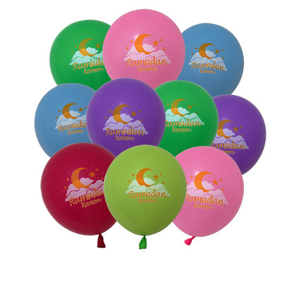 10 tk Eid Mubaraki metallist lateksist õhupall Ramadan Kareem Dekoratsioon Air Globos Ramadan Mubarak moslemi islamifestivali peokaunistus