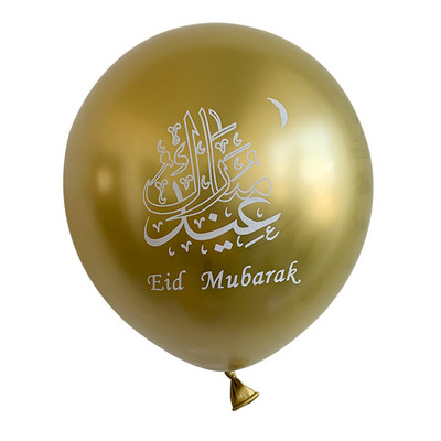 10 tk Eid Mubaraki metallist lateksist õhupall Ramadan Kareem Dekoratsioon Air Globos Ramadan Mubarak moslemi islamifestivali peokaunistus