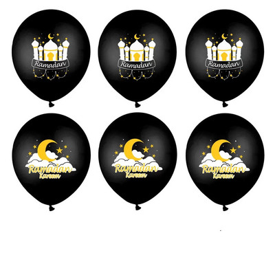 10 tk Eid Mubaraki metallist lateksist õhupall Ramadan Kareem Dekoratsioon Air Globos Ramadan Mubarak moslemi islamifestivali peokaunistus