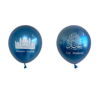 10 tk Eid Mubaraki metallist lateksist õhupall Ramadan Kareem Dekoratsioon Air Globos Ramadan Mubarak moslemi islamifestivali peokaunistus