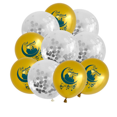 10 tk Eid Mubaraki metallist lateksist õhupall Ramadan Kareem Dekoratsioon Air Globos Ramadan Mubarak moslemi islamifestivali peokaunistus