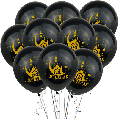 10 tk Eid Mubaraki metallist lateksist õhupall Ramadan Kareem Dekoratsioon Air Globos Ramadan Mubarak moslemi islamifestivali peokaunistus