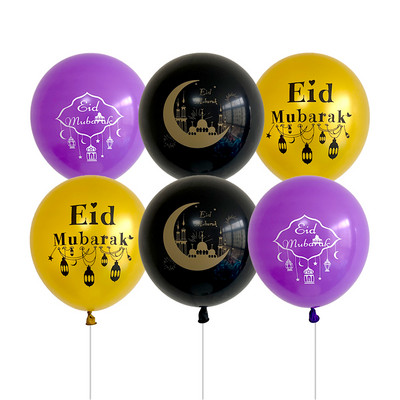 10 tk Eid Mubaraki metallist lateksist õhupall Ramadan Kareem Dekoratsioon Air Globos Ramadan Mubarak moslemi islamifestivali peokaunistus