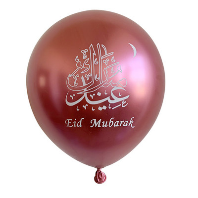 10 tk Eid Mubaraki metallist lateksist õhupall Ramadan Kareem Dekoratsioon Air Globos Ramadan Mubarak moslemi islamifestivali peokaunistus
