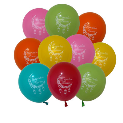 10 tk Eid Mubaraki metallist lateksist õhupall Ramadan Kareem Dekoratsioon Air Globos Ramadan Mubarak moslemi islamifestivali peokaunistus