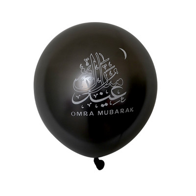 10 tk Eid Mubaraki metallist lateksist õhupall Ramadan Kareem Dekoratsioon Air Globos Ramadan Mubarak moslemi islamifestivali peokaunistus