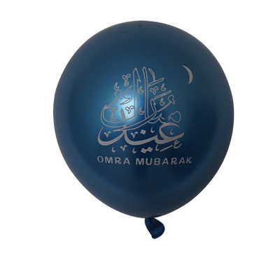 10 tk Eid Mubaraki metallist lateksist õhupall Ramadan Kareem Dekoratsioon Air Globos Ramadan Mubarak moslemi islamifestivali peokaunistus