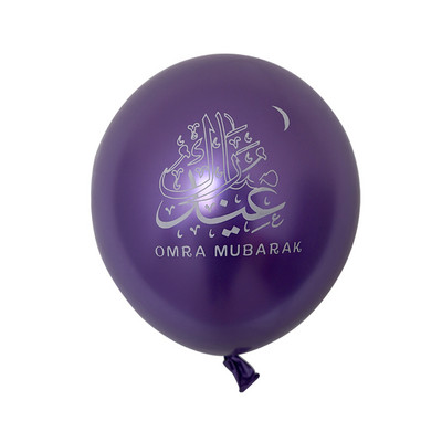10 tk Eid Mubaraki metallist lateksist õhupall Ramadan Kareem Dekoratsioon Air Globos Ramadan Mubarak moslemi islamifestivali peokaunistus
