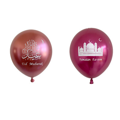 10 tk Eid Mubaraki metallist lateksist õhupall Ramadan Kareem Dekoratsioon Air Globos Ramadan Mubarak moslemi islamifestivali peokaunistus