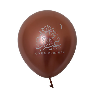 10 tk Eid Mubaraki metallist lateksist õhupall Ramadan Kareem Dekoratsioon Air Globos Ramadan Mubarak moslemi islamifestivali peokaunistus