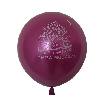 10 tk Eid Mubaraki metallist lateksist õhupall Ramadan Kareem Dekoratsioon Air Globos Ramadan Mubarak moslemi islamifestivali peokaunistus