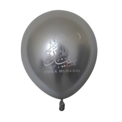 10 tk Eid Mubaraki metallist lateksist õhupall Ramadan Kareem Dekoratsioon Air Globos Ramadan Mubarak moslemi islamifestivali peokaunistus